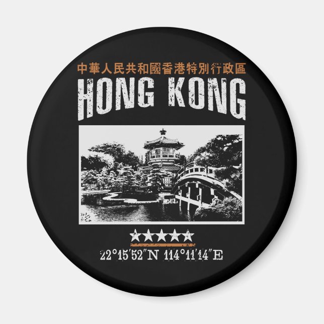Hong Kong Magnet (Front)