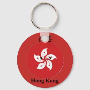 Hong Kong map emoji Key Ring