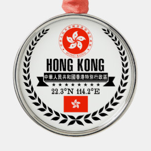 Hong Kong Metal Tree Decoration