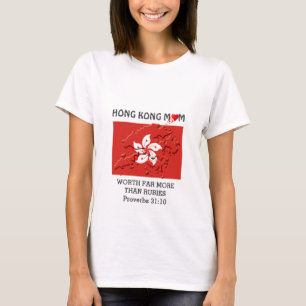 HONG KONG MOM Worth More Than Rubies PROVERBS 31 T-Shirt