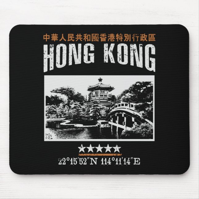 Hong Kong Mouse Pad (Front)