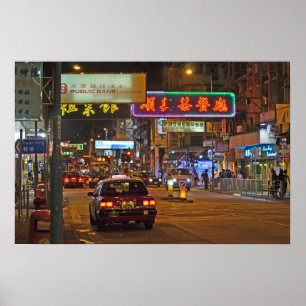Hong Kong Nightlife Poster
