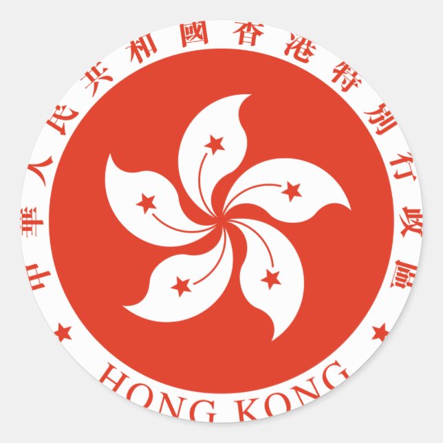 Hong Kong Official Coat Of Arms Heraldry Symbol Classic Round Sticker (Front)