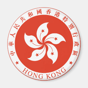 Hong Kong Official Coat Of Arms Heraldry Symbol Magnet