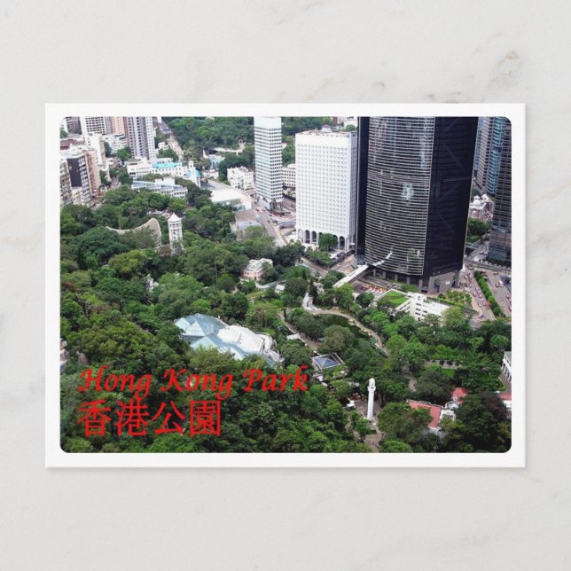 Hong Kong - Park - Postcard (Front)