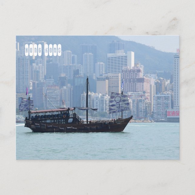 Hong Kong Postcard (Front)