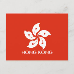 hong kong postcard