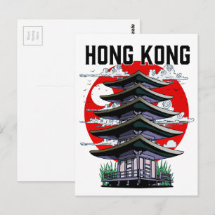 Hong Kong Postcard