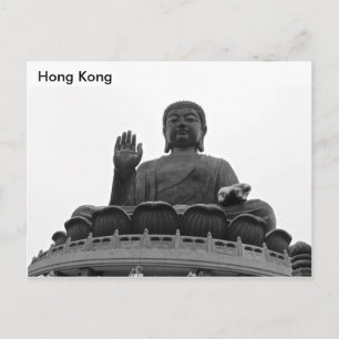 Hong Kong Postcard