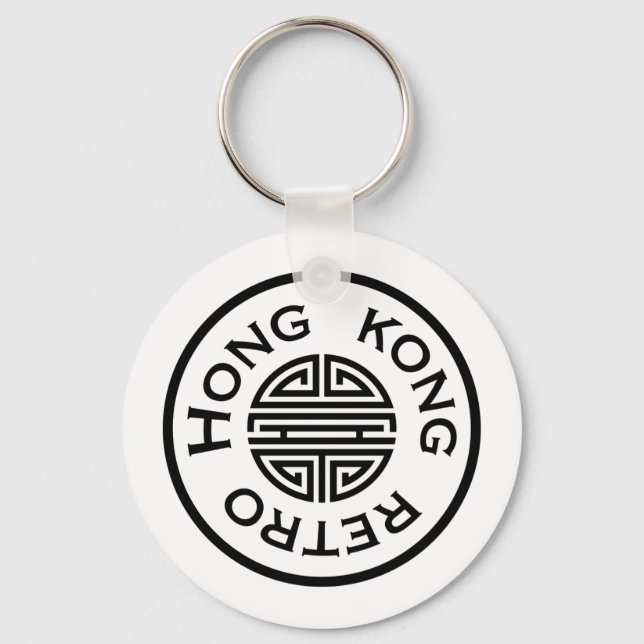 Hong Kong Retro: Logo Keychain (Front)