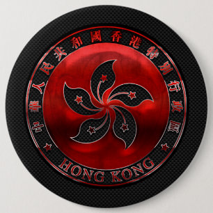 Hong Kong Ruby Orchid Inlay on Carbon Fibre Print 6 Cm Round Badge