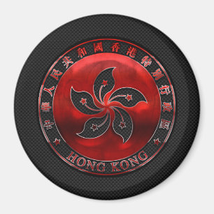Hong Kong Ruby Seal on Carbon Fibre Print Magnet