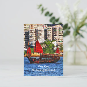 Hong Kong Sampan The Pearl of the Orient Postcard