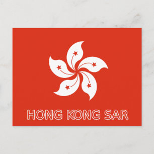 Hong Kong SAR Flag Postcard