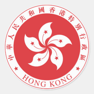"Hong Kong Seal" Classic Round Sticker
