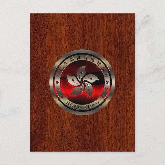 Hong Kong Seal on Mahogany Print Postcard (Front)
