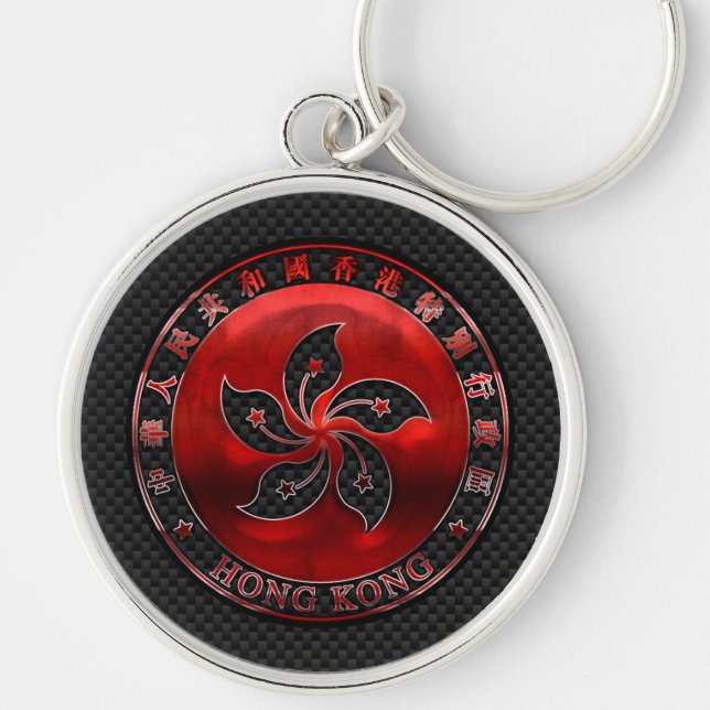 Hong Kong Shield on Carbon Fiber Print Key Ring (Front)