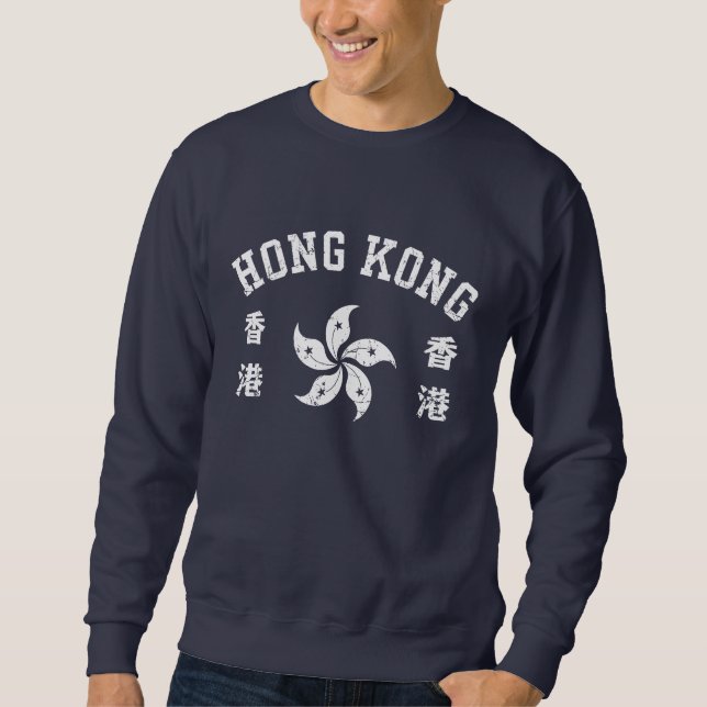 Hong Kong  Sweatshirt (Front)