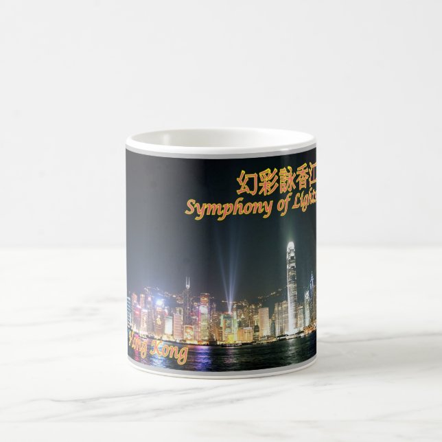 Hong Kong - Symphony of Lights - Coffee Mug (Center)