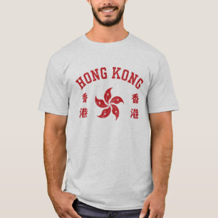 Hong Kong  T-Shirt