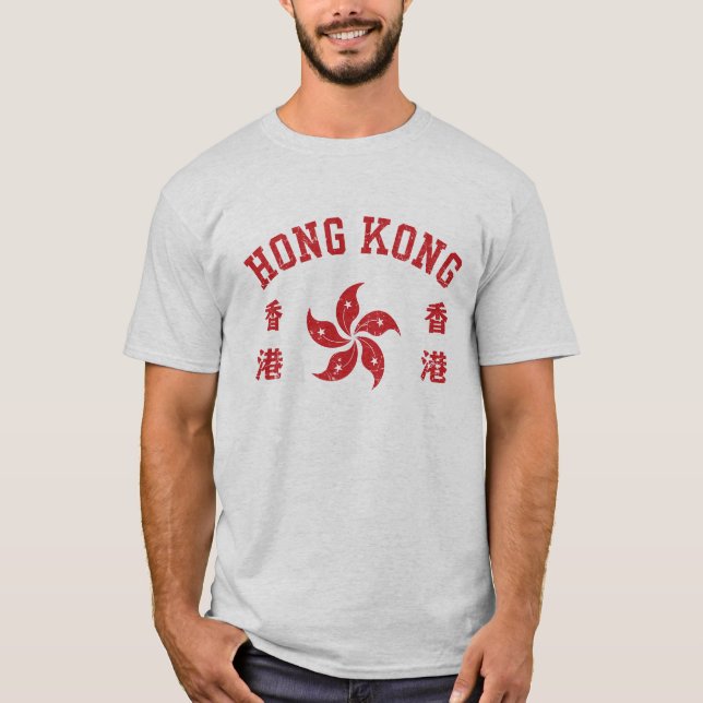 Hong Kong  T-Shirt (Front)