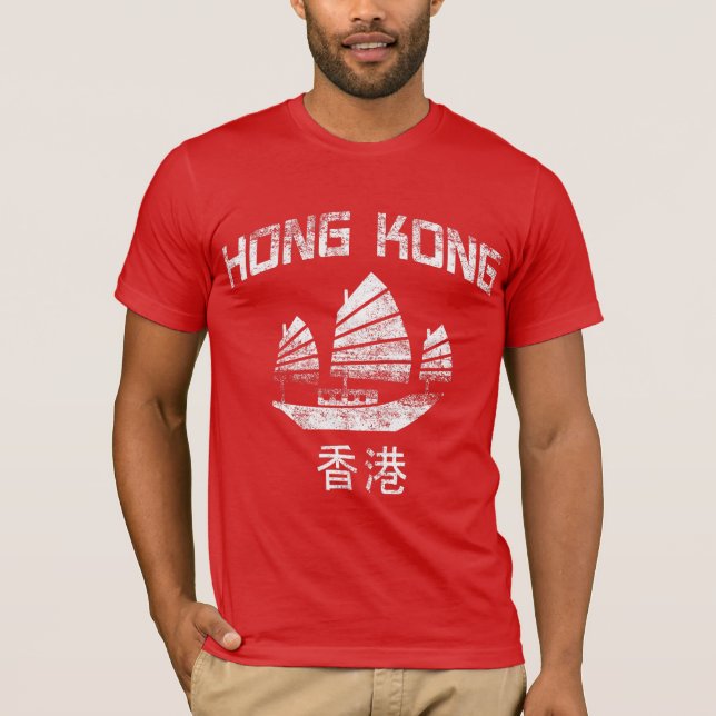 Hong Kong T-Shirt (Front)