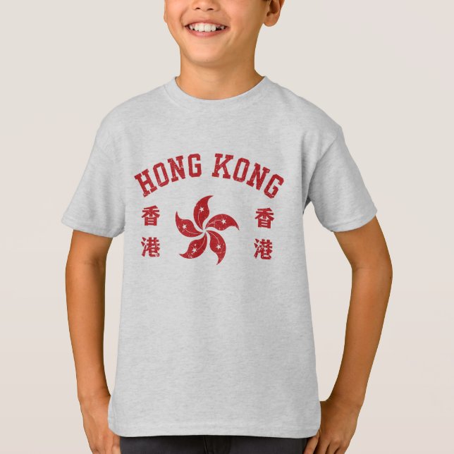 Hong Kong  T-Shirt (Front)