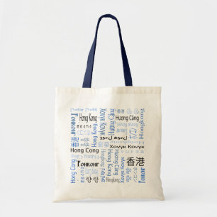 Hong Kong Tote Bag