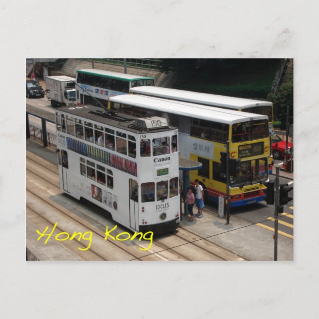 Hong Kong tram Postcard (Front)