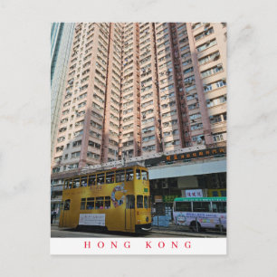 Hong Kong tram view postcard