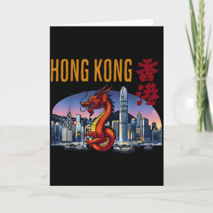 Hong Kong Traveler Year Of Dragon Victoria Harbor  Card