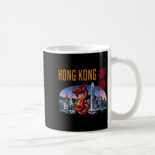 Hong Kong Traveler Year Of Dragon Victoria Harbor Coffee Mug