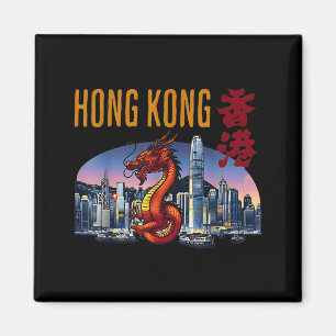 Hong Kong Traveler Year Of Dragon Victoria Harbor Magnet