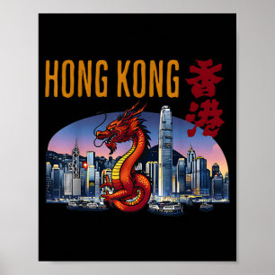 Hong Kong Traveler Year Of Dragon Victoria Harbor  Poster