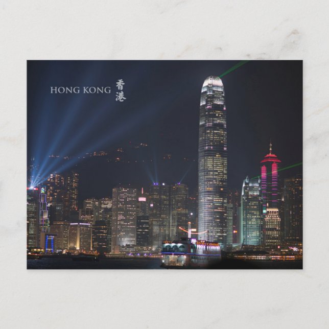 Hong Kong Victoria Harbour Night Scene Postcard (Front)