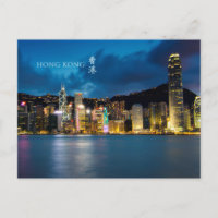 Hong Kong Victoria Harbour Night Scene Postcard