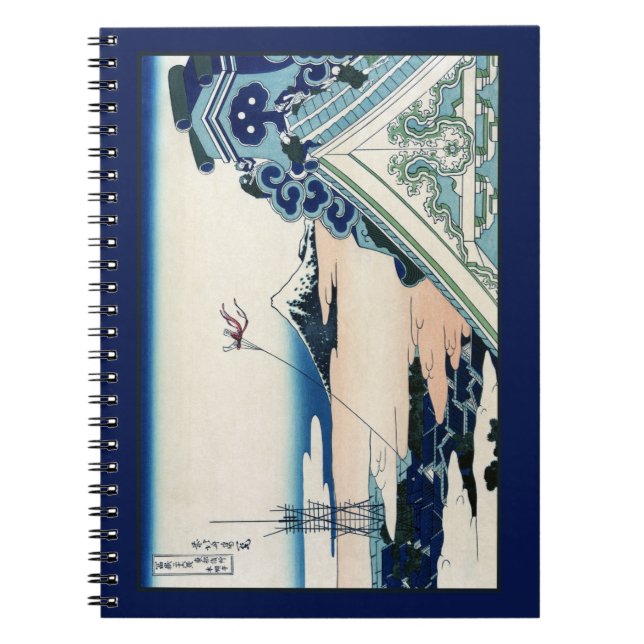 Honganji Temple Vista of Mt. Fuji Japanese Woodcut Notebook (Front)