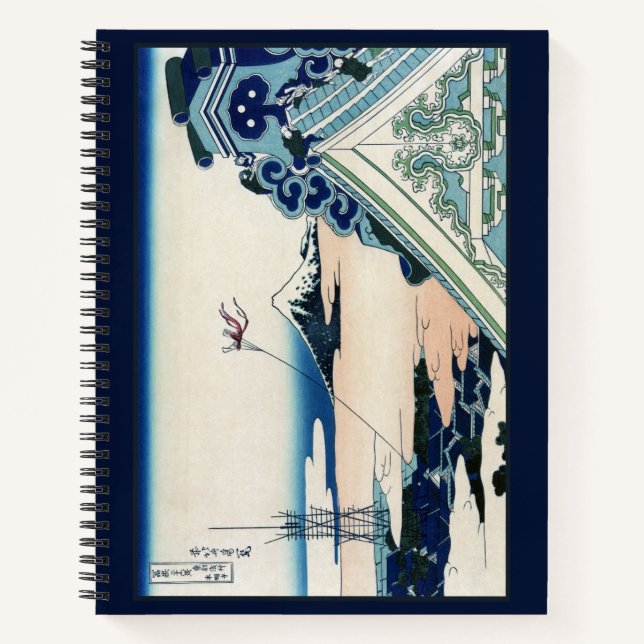Honganji Temple Vista of Mt. Fuji Japanese Woodcut Notebook (Front)