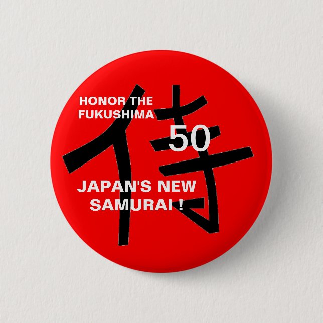 HONOR THE FUKUSHIMA 50 6 CM ROUND BADGE (Front)