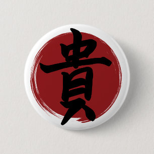 Honour Kanji Symbol Japanese Calligraphy 6 Cm Round Badge