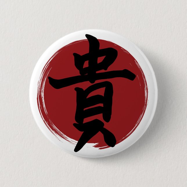 Honour Kanji Symbol Japanese Calligraphy 6 Cm Round Badge (Front)