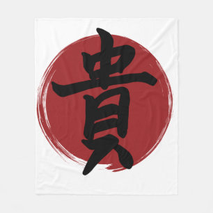 Honour Kanji Symbol Japanese Calligraphy Fleece Blanket