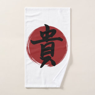 Honour Kanji Symbol Japanese Calligraphy Hand Towel