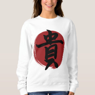 Honour Kanji Symbol Japanese Calligraphy Sweatshirt