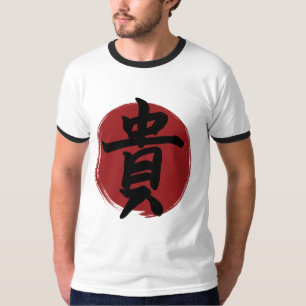 Honour Kanji Symbol Japanese Calligraphy T-Shirt