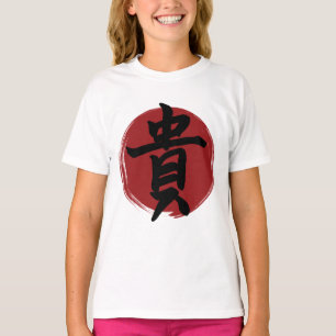 Honour Kanji Symbol Japanese Calligraphy T-Shirt