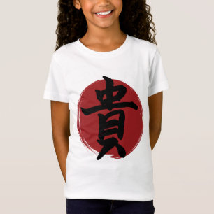 Honour Kanji Symbol Japanese Calligraphy T-Shirt