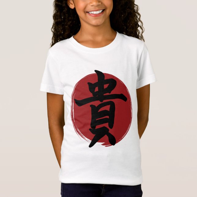 Honour Kanji Symbol Japanese Calligraphy T-Shirt (Front)
