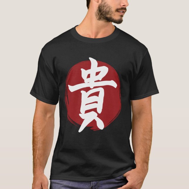 Honour Kanji Symbol Japanese Calligraphy T-Shirt (Front)
