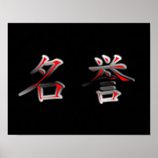 Honour Poster